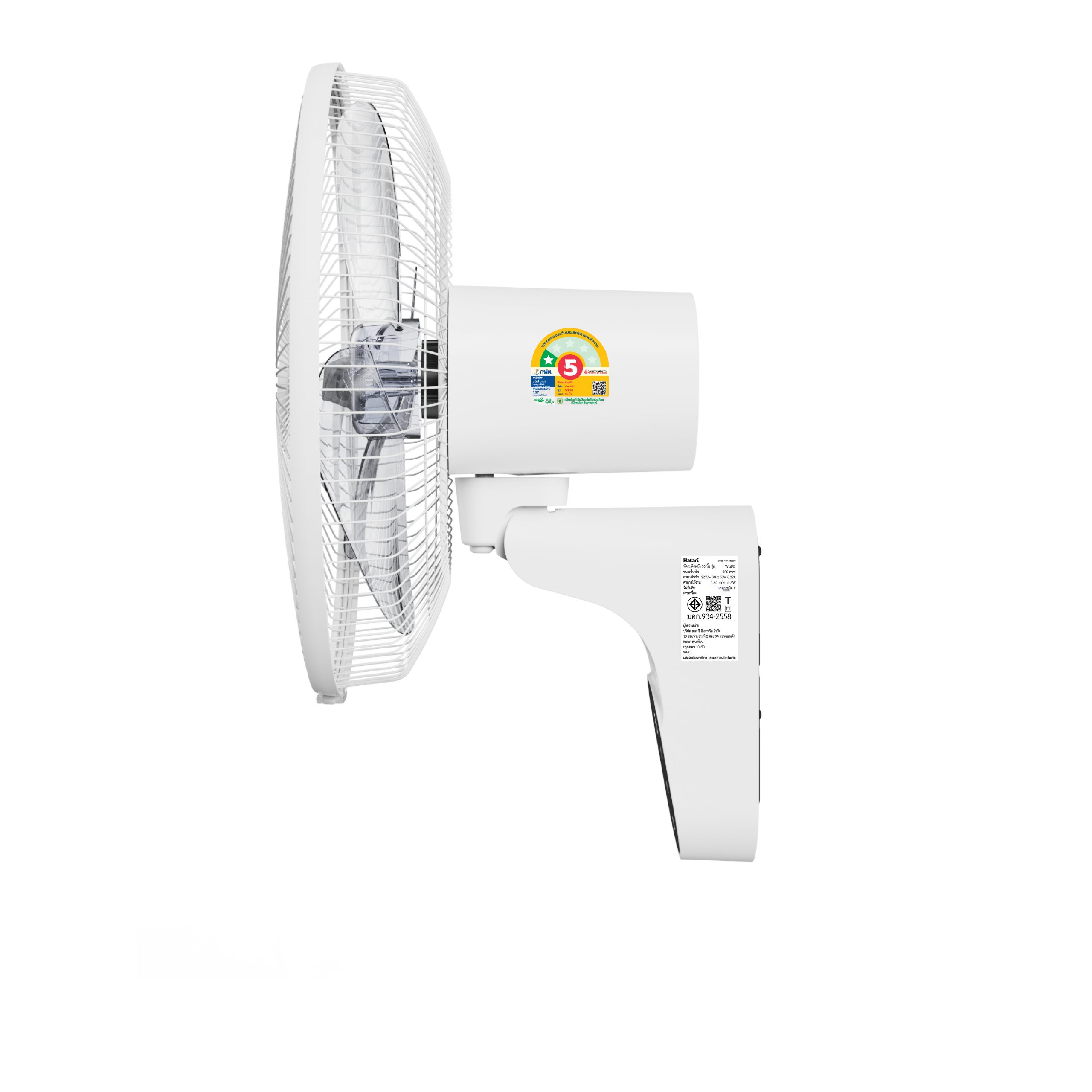 W16R1 White_Side
