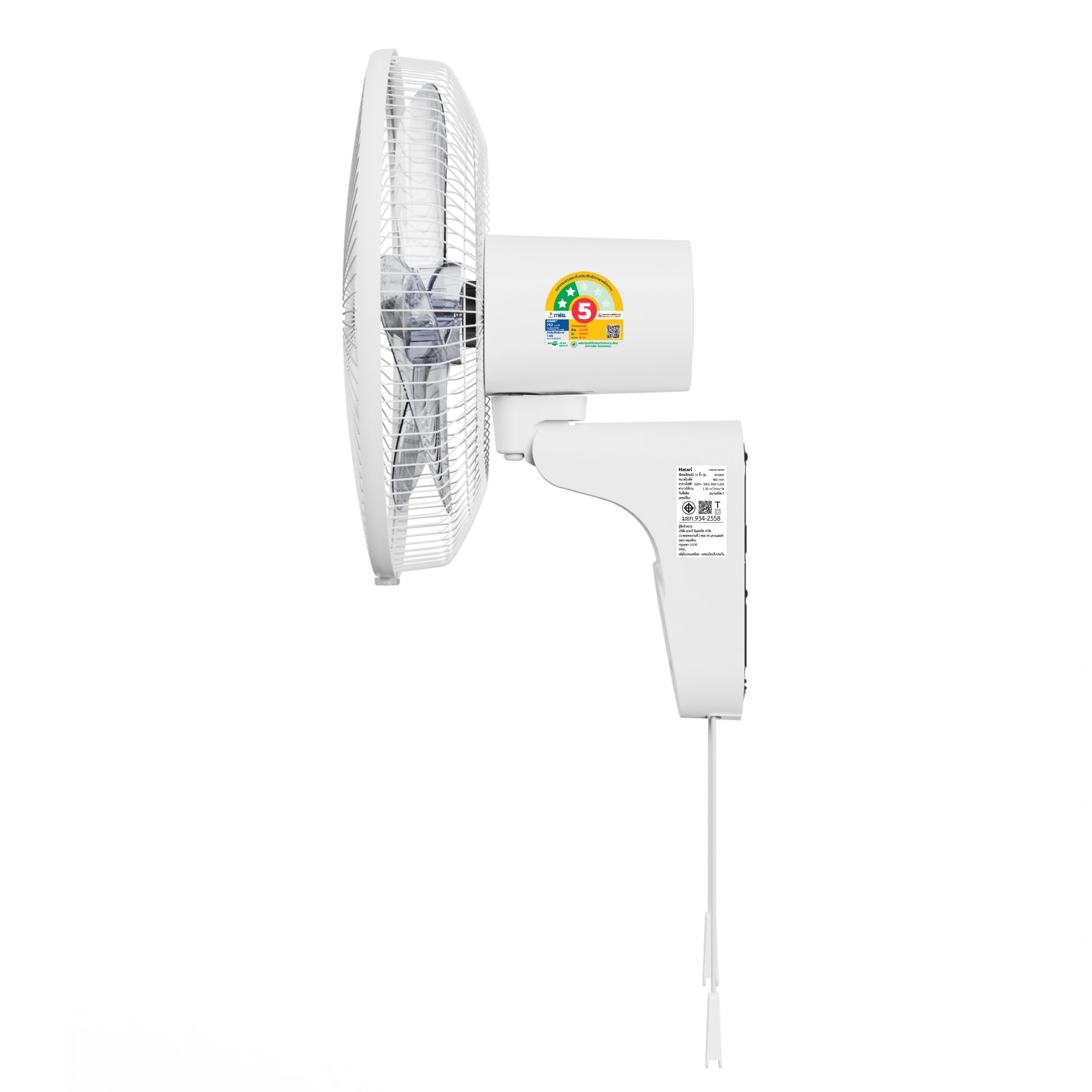 W16M1_White_SIDE